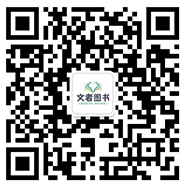 扫码 关注公众号