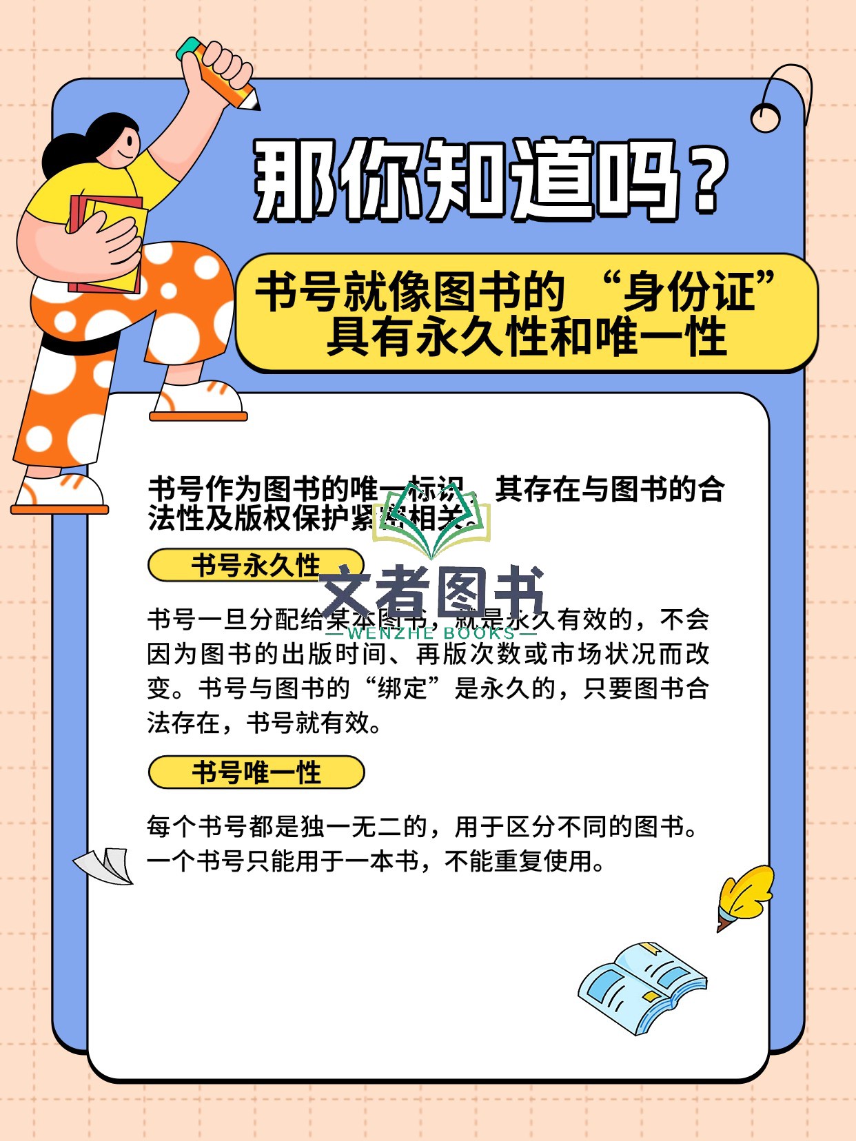 微信图片_2025-08-19_175342_999.jpg